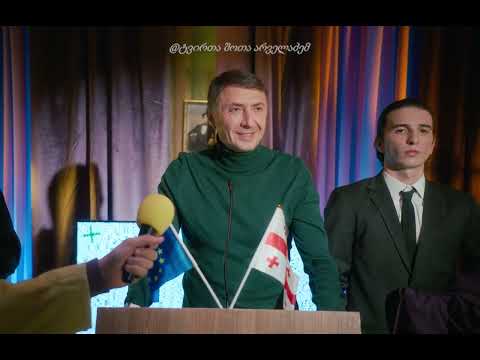 დამდეგ ახალ ტექნიკას! @ტვირთა შოთი არველაძემ
