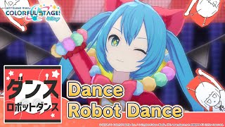 Cover art for Dance Robot Dance