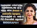 Pandian Stores 2 Serial Meena Biography Actress Hema Rajkumar Personal Life Controversy