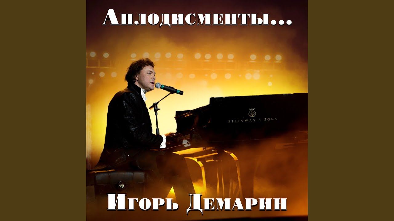 Запустить видео по клику - Как делать игры