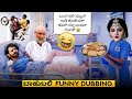 ಬಾಹುಬಲಿ ಆಕ್ಸಿಡೆಂಟ್ 😂 | Bahubali kannada spoof part 28 | Bahubali funny dubbing Kann
