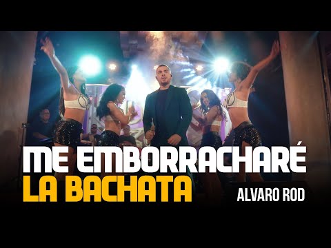 Alvaro Rod - Me Emborracharé / La Bachata (Live Session) | #5