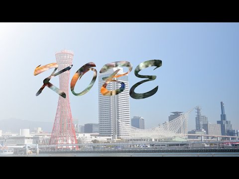 「おしゃれ」な神戸の分布とあり方