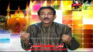 ♣Ali as Di Shan Rab Janre Hassan Sadiq  2011♣