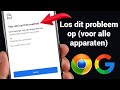 Hoe U De Foutmelding Deze Site Kan Niet Worden Bereikt 2025 Kunt Oplossen