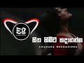 Hitha Hemihita Hadaganna Evin Beats Remix