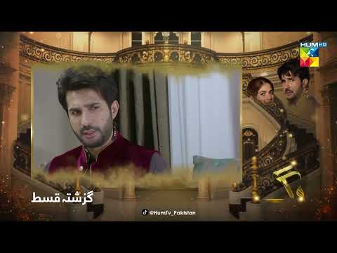 Recap - Roag - Episode 41 - 19th April 2022 - HUM TV Drama