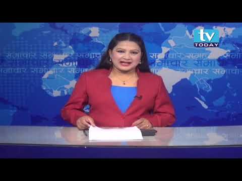 TV Today News 2075 07 14