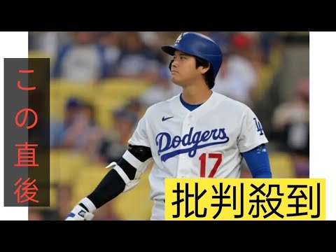 大谷翔平「6番・DH」でスタメン入り 打順6番は6年ぶり PS打率・150も完全復調なるか…ドジャース0勝2敗で試練