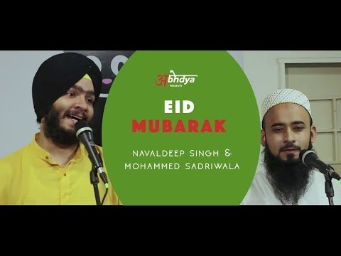 Navaldeep Singh Eid Mubarak Poem