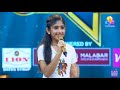 സെബകുട്ടി ഒരു മയിൽപ്പീലിയായ് ഞാൻ ജനി