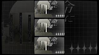 - 命に嫌われている。/ カンザキイオリ -cover. (橘_うた××)
