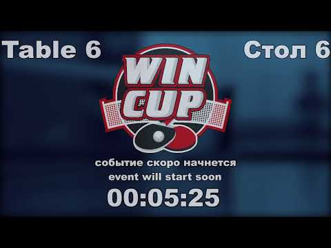 Завинский Сергей 1-3 Крохмаль Виталий    Восток 8  09.12.2020 Прямой эфир . Зал 6