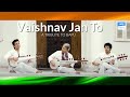 Vaishnav Jan To' by Ustad Amjad Ali Khan, Amaan Ali Bangash and Ayaan Ali Bangash | HCL Concerts