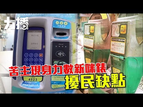 盼政府能正視問題