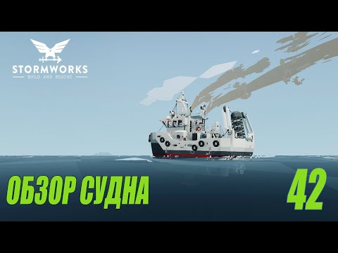Просмотреть видео