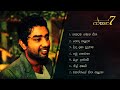 Romesh Sugathapala S Best 7 Songs Classic 7