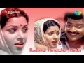 Kadavul Amaitha Medai Hey Thanni Song