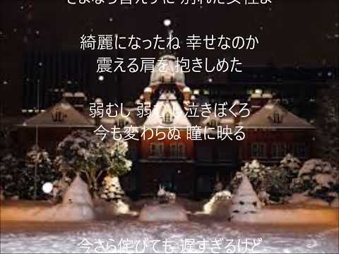 アカシア物語　唄　氷室一哉　cover 太陽と月