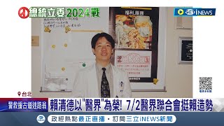 [討論] 出了社會,挺賴的是這些人~~