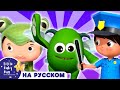 Шоу маскарад Шоу маскарад Детские песенки новые песен�