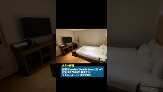 釜山の激安ホテル紹介🫡