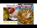 Easy Nepali Aloo Thukpa Recipe | My Masi cooked the best Thukpa |Nepali food recipe | 5 minutes food