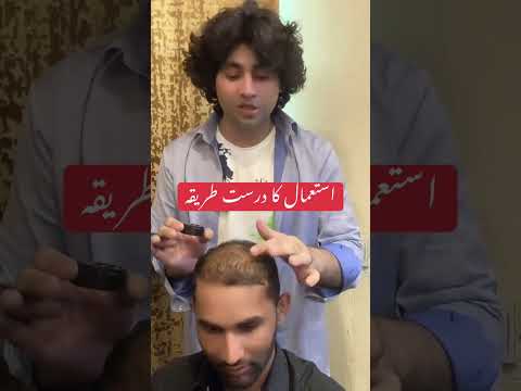 hakeem musa k oil use krne ka tariqa #hakeemmusa #hairregrowth #besthairoil #bestoilforhair #yt24
