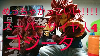 めっちゃやばい造形天下一武道会7優勝記念作品スーパーサイヤ人4ゴジータ開封レビュー