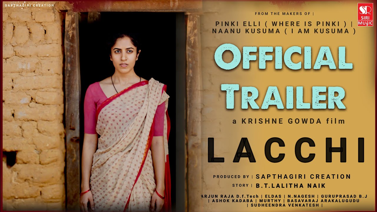 Trailer 4 thumbnail