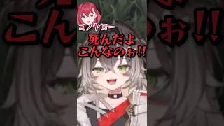 ついにゼロストにキレるちーたま【ぶいすぽ切り抜き】