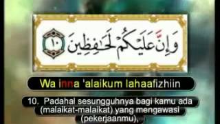 Download lagu Al Infithar - Muhammad Thoha mp3