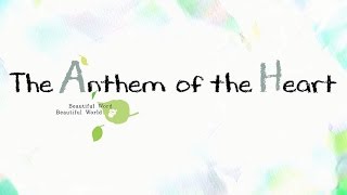 The Anthem of the Heart-Beautiful Word Beautiful World- Trailer 4