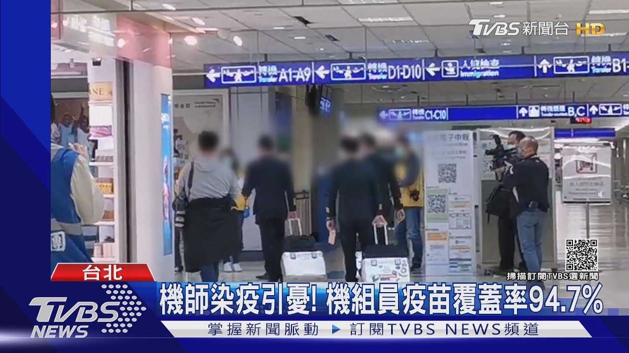 「總是最怕!」稱國門風險高 萬美玲籲「桃園優先完整疫苗接種」