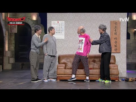 Comedy Big League 역시 치느님은 우정 브레이커 190526 EP.313