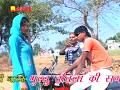 Bhulu Totala Ki Sagai V 1