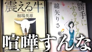 【衝撃】本のタイトルがツッコミどころ満載すぎるwwwww