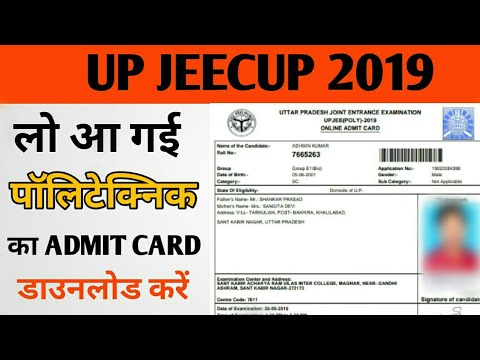 download lagu mp3 mp4 Government Polytechnic Admit Card, download lagu Government Polytechnic Admit Card gratis, unduh video klip Government Polytechnic Admit Card