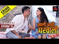 क्राइम स्टोरीज़ साली आधी घरवाली NEW CRIME STOR