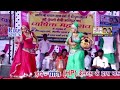 Kuve Par Akli Kumari Saroj Rajasthani