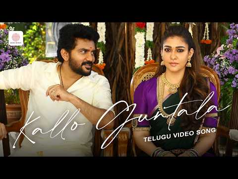 Kallo Guntala (Song)
