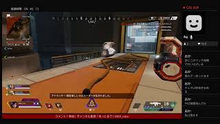 【APEX】巨人と行く暴君のあぺアペ　＃2
