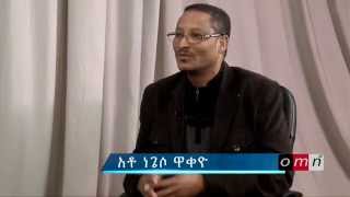 OMN: Amharic Interview with activist Nagesso Wakayo (Feb 14, 2015)