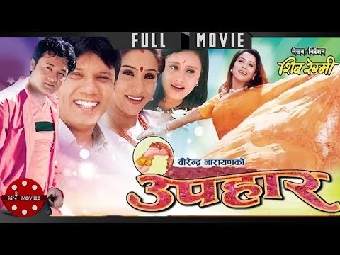 Nepali Full Movie | Upahar | Niruta Singh | Uttam Pradhan | Sushil Chhetri | Kriti Bhattarai