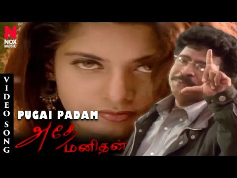 Song Cover Art for Idiyappam