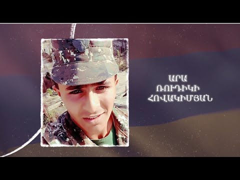 Ձեզ բացակա չենք դնի․ Արա Հովակիմյան
