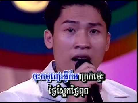 យប់ថ្ងៃអង្គារ, Khmer Old Song Collection, បារាំងសុភី