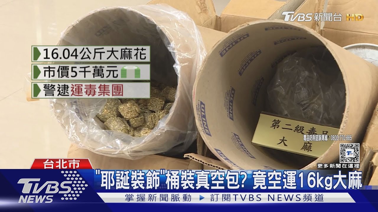 「門徒」現實版 設3斷點找癌末者領毒包裹