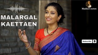 Malargal Kaettaen ǀ From #tamilmovie #okadhalkanmani ǀ Madhu Iyer ǀ #ARRahman #chitra #maniratnam