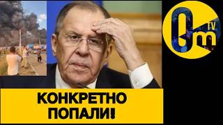 НЕОЖИДАННЫЙ УДАР!